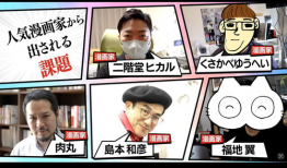 漫画榜,盘点热门作品，揭秘读者心选佳作