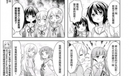 漫画繁体,穿越时空的视觉奇遇