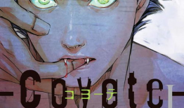 兰丸 漫画,穿越时空的奇幻冒险之旅