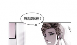 密会漫画,揭秘错综复杂的情感纠葛